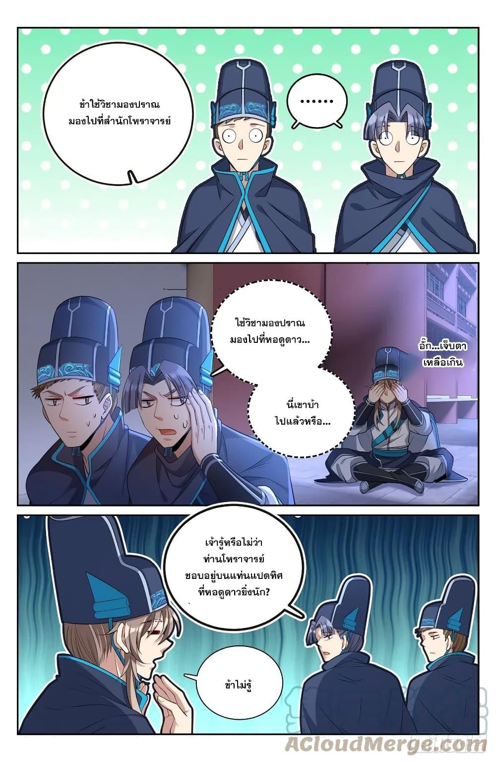 Manga-lc-com อ่านมังงะ อ่านการ์ตูน ออนไลน์ ฟรี Nightwatcher ตอนที่ 1 2 3 4 5 6 7 8 9 10 11 12 13 14 ฟรี ไม่มีโฆษณา Manga-lc - อ่าน มังงะ อ่าน การ์ตูน ออนไลน์ อ่านมังงะ ฟรี