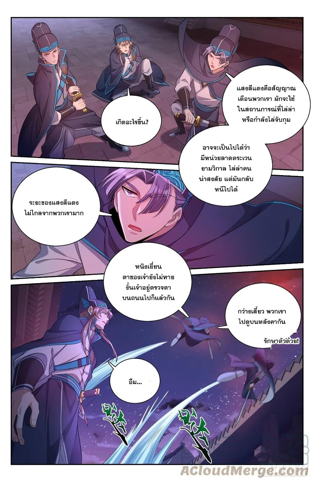 Manga-lc-com อ่านมังงะ อ่านการ์ตูน ออนไลน์ ฟรี Nightwatcher ตอนที่ 1 2 3 4 5 6 7 8 9 10 11 12 13 14 ฟรี ไม่มีโฆษณา Manga-lc - อ่าน มังงะ อ่าน การ์ตูน ออนไลน์ อ่านมังงะ ฟรี