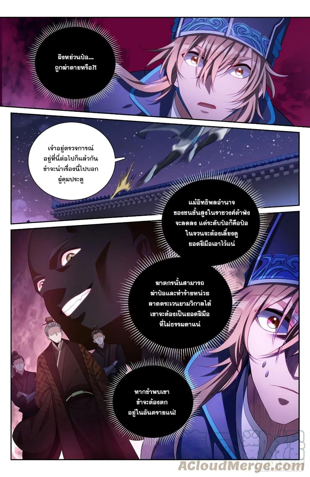 Manga-lc-com อ่านมังงะ อ่านการ์ตูน ออนไลน์ ฟรี Nightwatcher ตอนที่ 1 2 3 4 5 6 7 8 9 10 11 12 13 14 ฟรี ไม่มีโฆษณา Manga-lc - อ่าน มังงะ อ่าน การ์ตูน ออนไลน์ อ่านมังงะ ฟรี