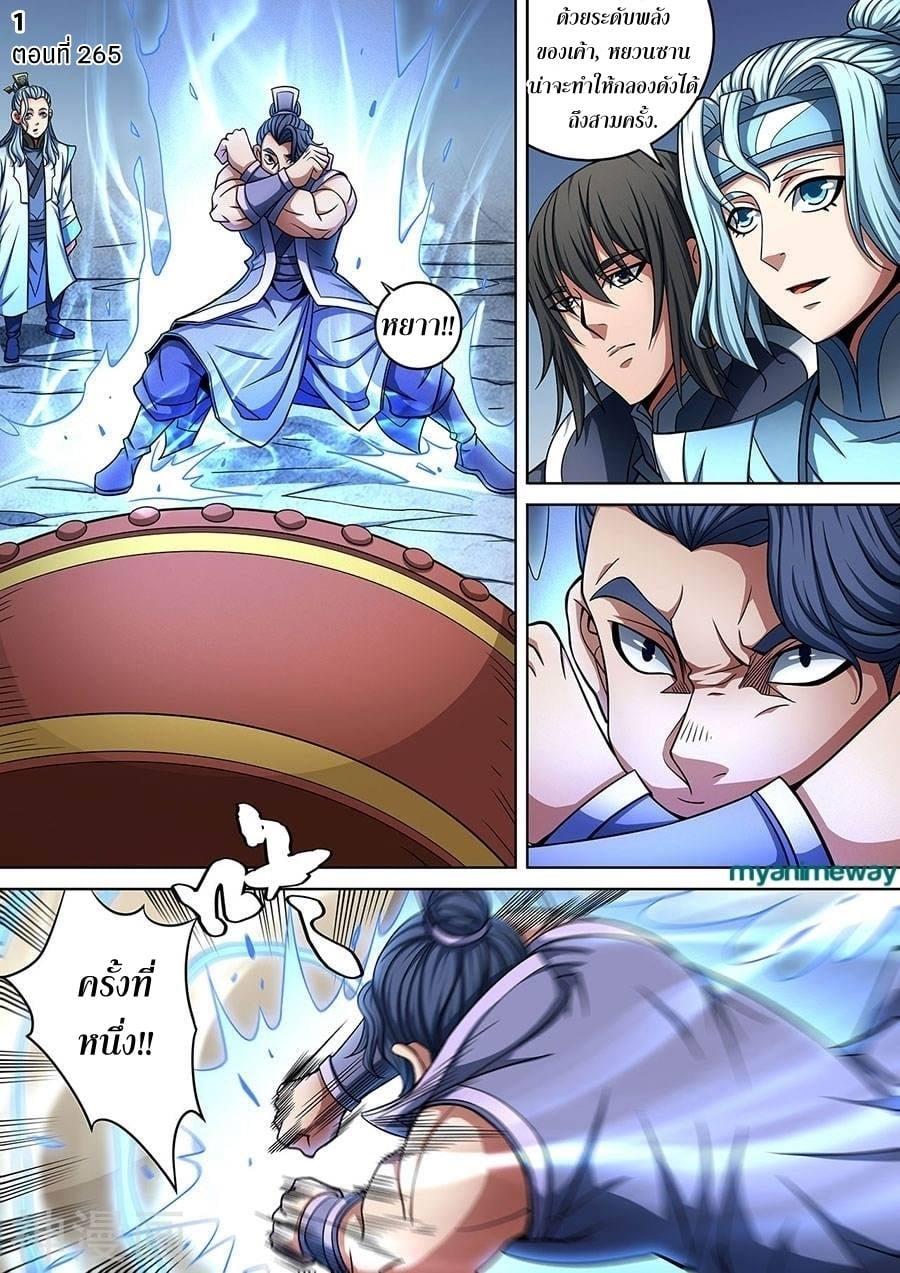 Manga-lc-com อ่านมังงะ อ่านการ์ตูน ออนไลน์ ฟรี God of Martial Arts ตอนที่ 1 2 3 4 5 6 7 8 9 10 11 12 13 14 ฟรี ไม่มีโฆษณา Manga-lc - อ่าน มังงะ อ่าน การ์ตูน ออนไลน์ อ่านมังงะ ฟรี
