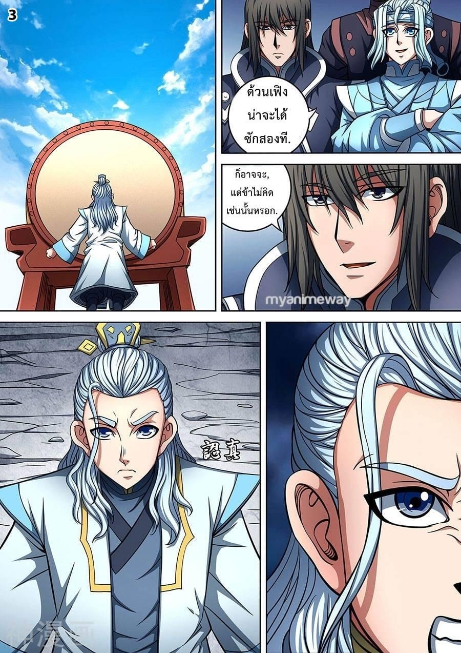 Manga-lc-com อ่านมังงะ อ่านการ์ตูน ออนไลน์ ฟรี God of Martial Arts ตอนที่ 1 2 3 4 5 6 7 8 9 10 11 12 13 14 ฟรี ไม่มีโฆษณา Manga-lc - อ่าน มังงะ อ่าน การ์ตูน ออนไลน์ อ่านมังงะ ฟรี