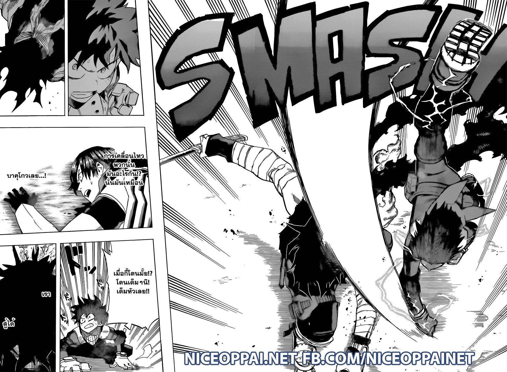 Manga-lc-com อ่านมังงะ อ่านการ์ตูน ออนไลน์ ฟรี Boku no Hero Academia ตอนที่ 1 2 3 4 5 6 7 8 9 10 11 12 13 14 ฟรี ไม่มีโฆษณา Manga-lc - อ่าน มังงะ อ่าน การ์ตูน ออนไลน์ อ่านมังงะ ฟรี