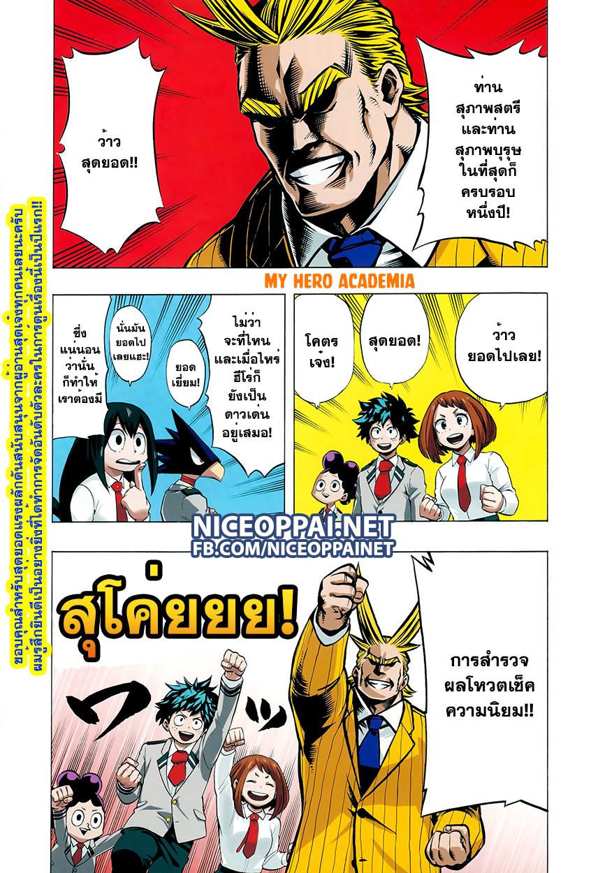 Manga-lc-com อ่านมังงะ อ่านการ์ตูน ออนไลน์ ฟรี Boku no Hero Academia ตอนที่ 1 2 3 4 5 6 7 8 9 10 11 12 13 14 ฟรี ไม่มีโฆษณา Manga-lc - อ่าน มังงะ อ่าน การ์ตูน ออนไลน์ อ่านมังงะ ฟรี