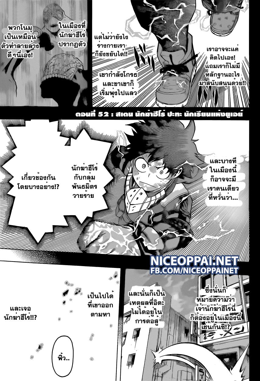 Manga-lc-com อ่านมังงะ อ่านการ์ตูน ออนไลน์ ฟรี Boku no Hero Academia ตอนที่ 1 2 3 4 5 6 7 8 9 10 11 12 13 14 ฟรี ไม่มีโฆษณา Manga-lc - อ่าน มังงะ อ่าน การ์ตูน ออนไลน์ อ่านมังงะ ฟรี