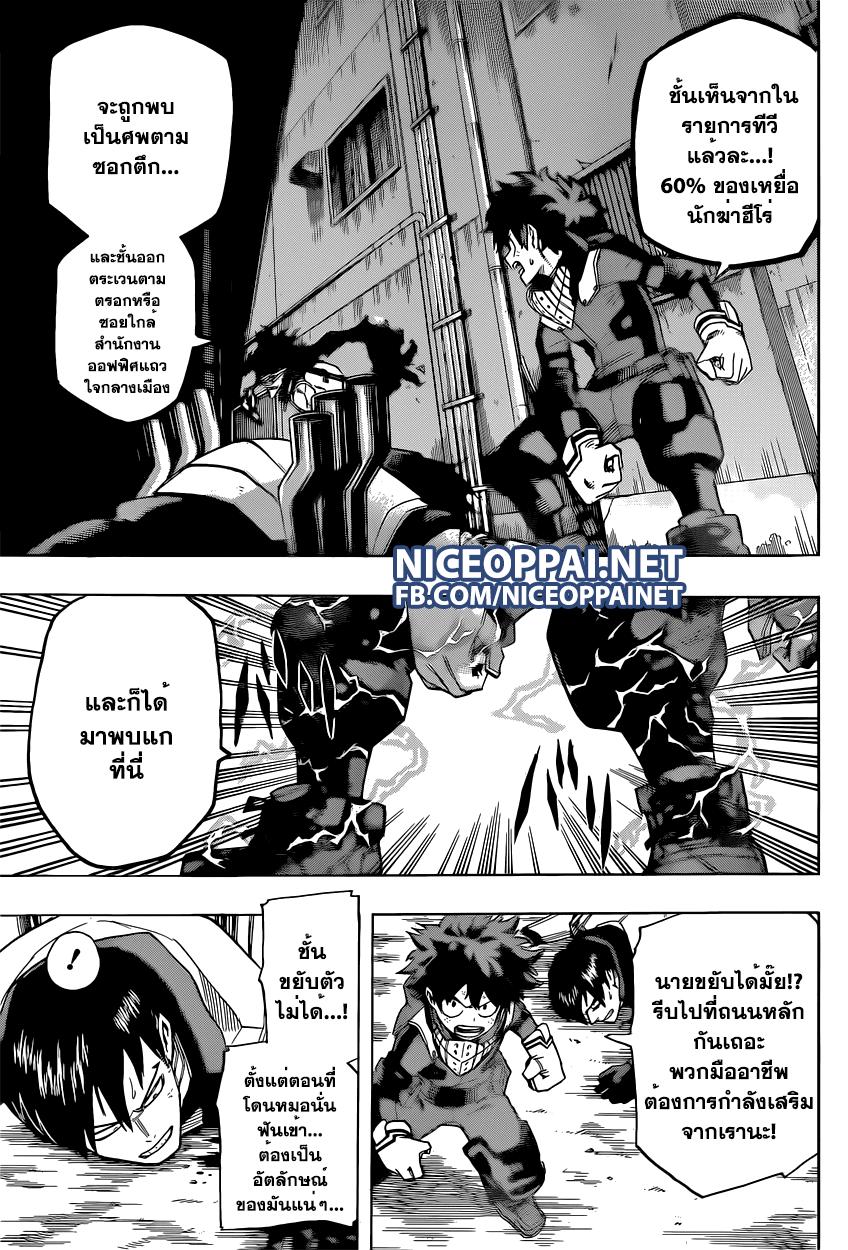 Manga-lc-com อ่านมังงะ อ่านการ์ตูน ออนไลน์ ฟรี Boku no Hero Academia ตอนที่ 1 2 3 4 5 6 7 8 9 10 11 12 13 14 ฟรี ไม่มีโฆษณา Manga-lc - อ่าน มังงะ อ่าน การ์ตูน ออนไลน์ อ่านมังงะ ฟรี