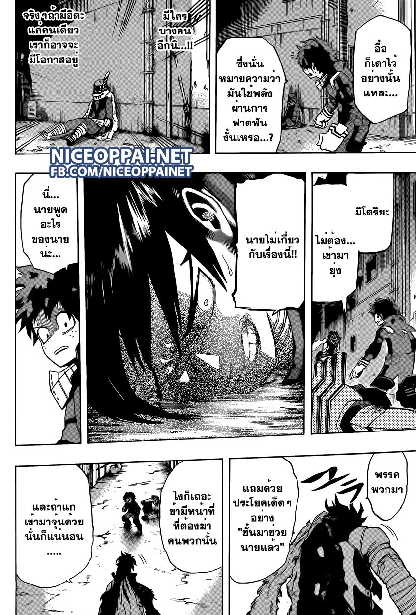 Manga-lc-com อ่านมังงะ อ่านการ์ตูน ออนไลน์ ฟรี Boku no Hero Academia ตอนที่ 1 2 3 4 5 6 7 8 9 10 11 12 13 14 ฟรี ไม่มีโฆษณา Manga-lc - อ่าน มังงะ อ่าน การ์ตูน ออนไลน์ อ่านมังงะ ฟรี