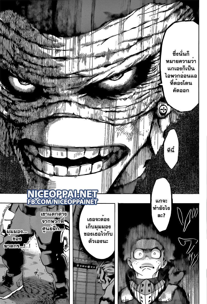 Manga-lc-com อ่านมังงะ อ่านการ์ตูน ออนไลน์ ฟรี Boku no Hero Academia ตอนที่ 1 2 3 4 5 6 7 8 9 10 11 12 13 14 ฟรี ไม่มีโฆษณา Manga-lc - อ่าน มังงะ อ่าน การ์ตูน ออนไลน์ อ่านมังงะ ฟรี