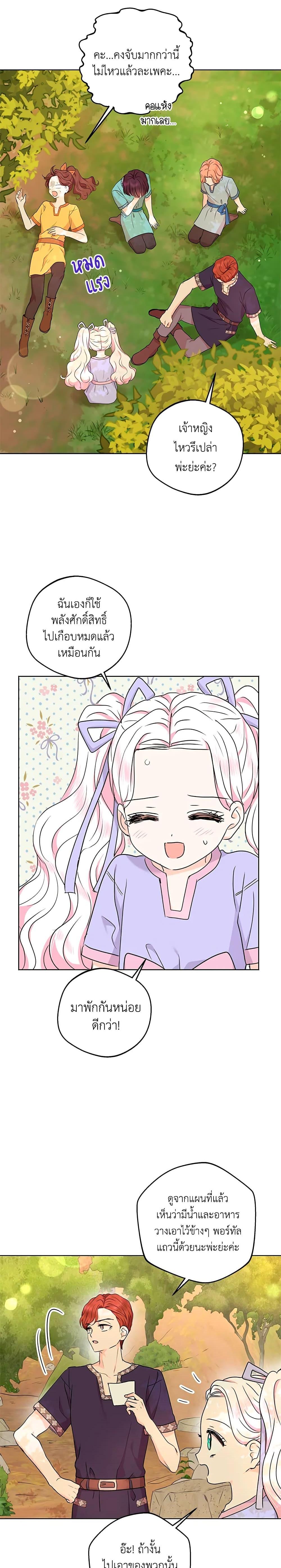Manga-lc-com อ่านมังงะ อ่านการ์ตูน ออนไลน์ ฟรี Surviving as an Illegitimate Princess ตอนที่ 1 2 3 4 5 6 7 8 9 10 11 12 13 14 ฟรี ไม่มีโฆษณา Manga-lc - อ่าน มังงะ อ่าน การ์ตูน ออนไลน์ อ่านมังงะ ฟรี