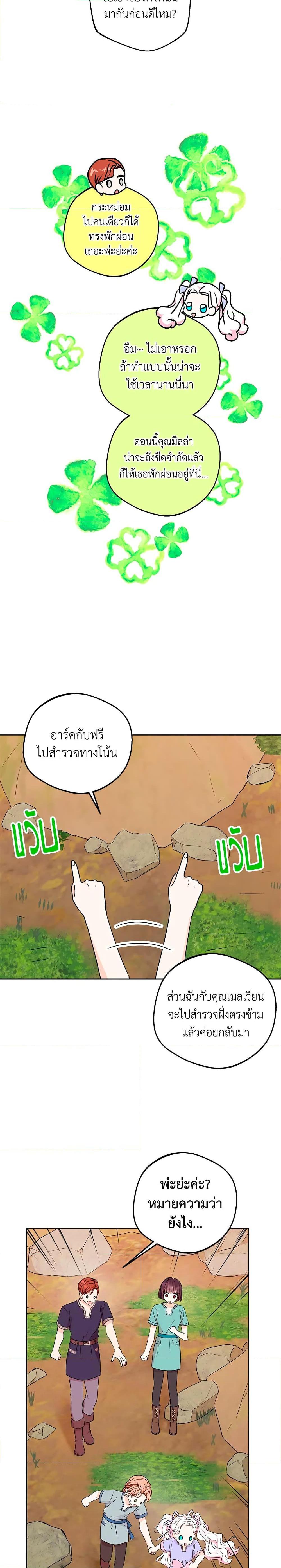 Manga-lc-com อ่านมังงะ อ่านการ์ตูน ออนไลน์ ฟรี Surviving as an Illegitimate Princess ตอนที่ 1 2 3 4 5 6 7 8 9 10 11 12 13 14 ฟรี ไม่มีโฆษณา Manga-lc - อ่าน มังงะ อ่าน การ์ตูน ออนไลน์ อ่านมังงะ ฟรี