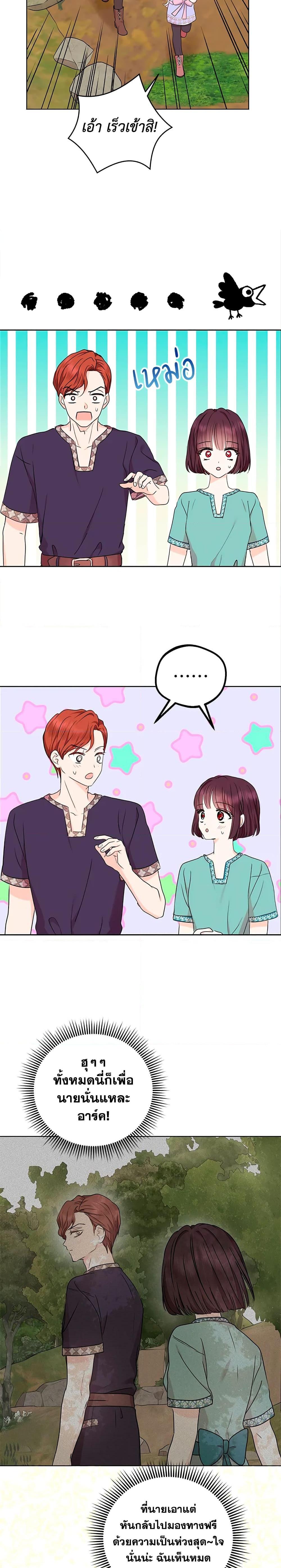 Manga-lc-com อ่านมังงะ อ่านการ์ตูน ออนไลน์ ฟรี Surviving as an Illegitimate Princess ตอนที่ 1 2 3 4 5 6 7 8 9 10 11 12 13 14 ฟรี ไม่มีโฆษณา Manga-lc - อ่าน มังงะ อ่าน การ์ตูน ออนไลน์ อ่านมังงะ ฟรี