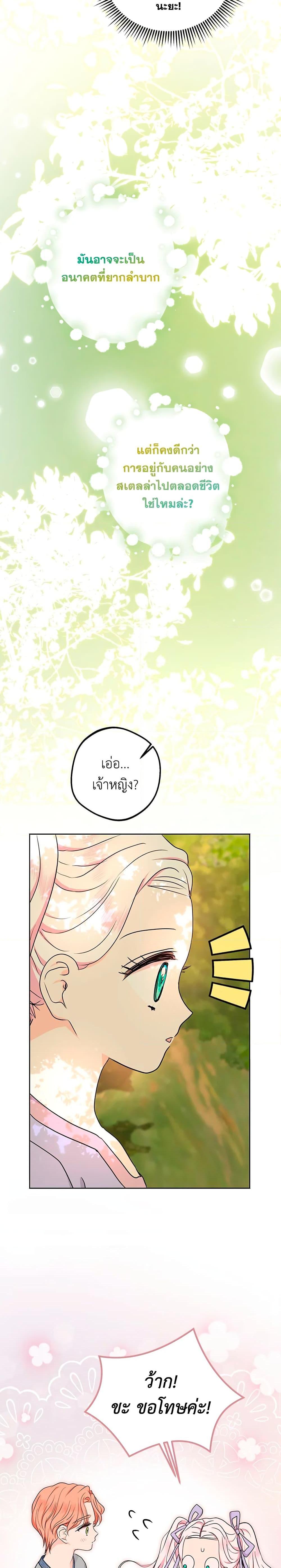 Manga-lc-com อ่านมังงะ อ่านการ์ตูน ออนไลน์ ฟรี Surviving as an Illegitimate Princess ตอนที่ 1 2 3 4 5 6 7 8 9 10 11 12 13 14 ฟรี ไม่มีโฆษณา Manga-lc - อ่าน มังงะ อ่าน การ์ตูน ออนไลน์ อ่านมังงะ ฟรี