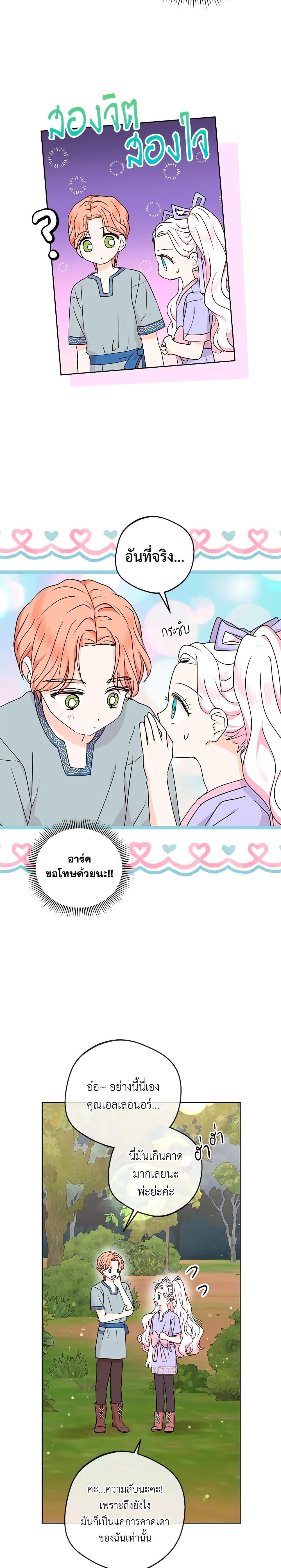 Manga-lc-com อ่านมังงะ อ่านการ์ตูน ออนไลน์ ฟรี Surviving as an Illegitimate Princess ตอนที่ 1 2 3 4 5 6 7 8 9 10 11 12 13 14 ฟรี ไม่มีโฆษณา Manga-lc - อ่าน มังงะ อ่าน การ์ตูน ออนไลน์ อ่านมังงะ ฟรี