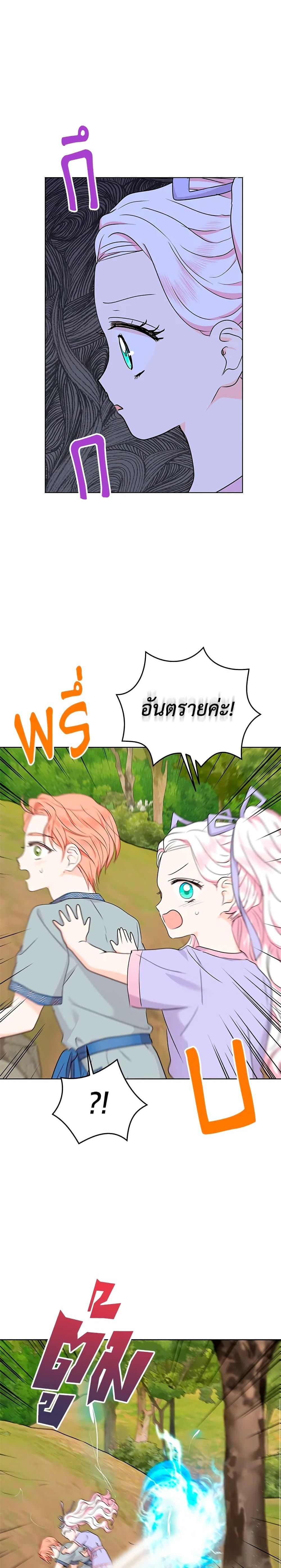 Manga-lc-com อ่านมังงะ อ่านการ์ตูน ออนไลน์ ฟรี Surviving as an Illegitimate Princess ตอนที่ 1 2 3 4 5 6 7 8 9 10 11 12 13 14 ฟรี ไม่มีโฆษณา Manga-lc - อ่าน มังงะ อ่าน การ์ตูน ออนไลน์ อ่านมังงะ ฟรี