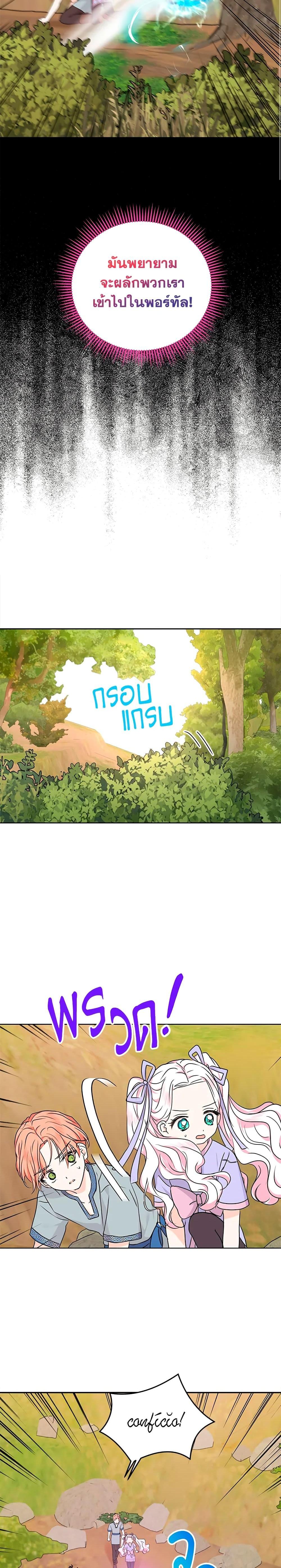 Manga-lc-com อ่านมังงะ อ่านการ์ตูน ออนไลน์ ฟรี Surviving as an Illegitimate Princess ตอนที่ 1 2 3 4 5 6 7 8 9 10 11 12 13 14 ฟรี ไม่มีโฆษณา Manga-lc - อ่าน มังงะ อ่าน การ์ตูน ออนไลน์ อ่านมังงะ ฟรี