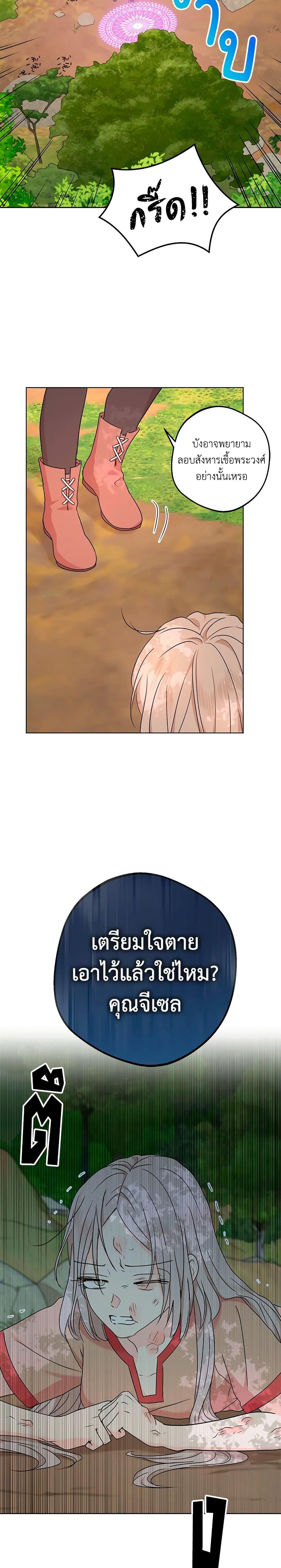 Manga-lc-com อ่านมังงะ อ่านการ์ตูน ออนไลน์ ฟรี Surviving as an Illegitimate Princess ตอนที่ 1 2 3 4 5 6 7 8 9 10 11 12 13 14 ฟรี ไม่มีโฆษณา Manga-lc - อ่าน มังงะ อ่าน การ์ตูน ออนไลน์ อ่านมังงะ ฟรี