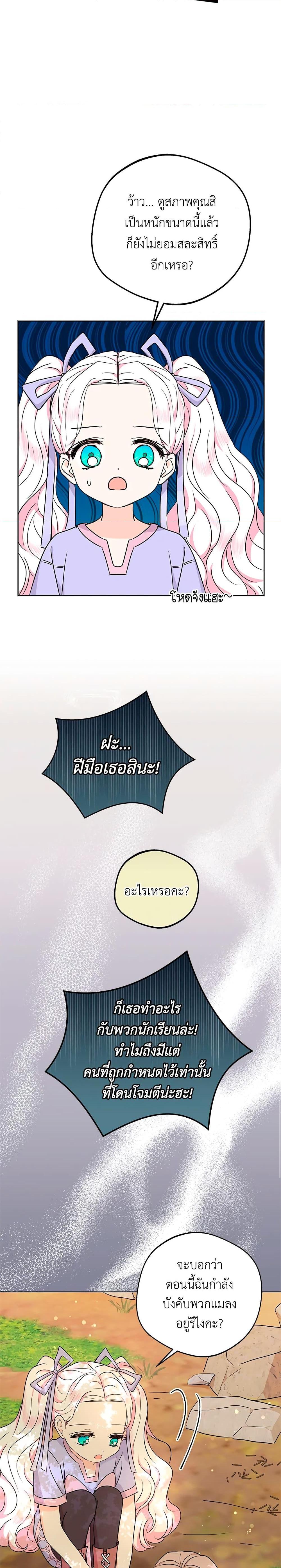 Manga-lc-com อ่านมังงะ อ่านการ์ตูน ออนไลน์ ฟรี Surviving as an Illegitimate Princess ตอนที่ 1 2 3 4 5 6 7 8 9 10 11 12 13 14 ฟรี ไม่มีโฆษณา Manga-lc - อ่าน มังงะ อ่าน การ์ตูน ออนไลน์ อ่านมังงะ ฟรี