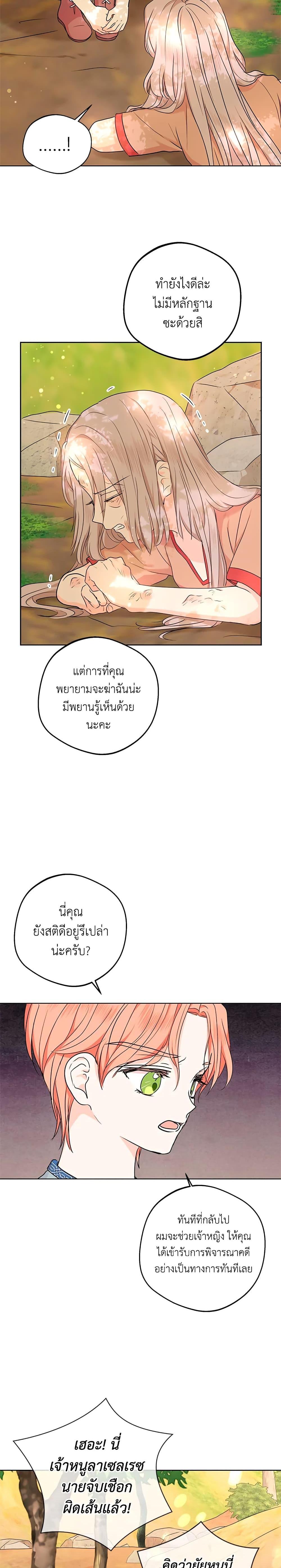 Manga-lc-com อ่านมังงะ อ่านการ์ตูน ออนไลน์ ฟรี Surviving as an Illegitimate Princess ตอนที่ 1 2 3 4 5 6 7 8 9 10 11 12 13 14 ฟรี ไม่มีโฆษณา Manga-lc - อ่าน มังงะ อ่าน การ์ตูน ออนไลน์ อ่านมังงะ ฟรี