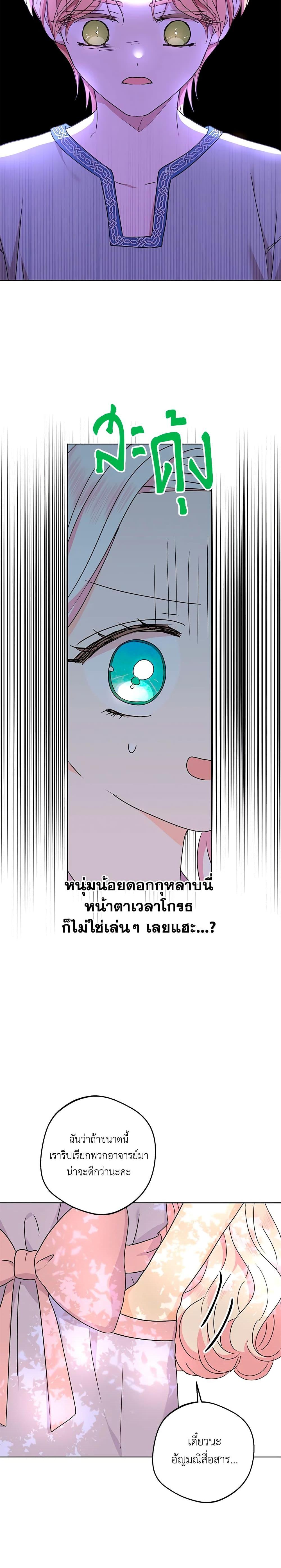 Manga-lc-com อ่านมังงะ อ่านการ์ตูน ออนไลน์ ฟรี Surviving as an Illegitimate Princess ตอนที่ 1 2 3 4 5 6 7 8 9 10 11 12 13 14 ฟรี ไม่มีโฆษณา Manga-lc - อ่าน มังงะ อ่าน การ์ตูน ออนไลน์ อ่านมังงะ ฟรี