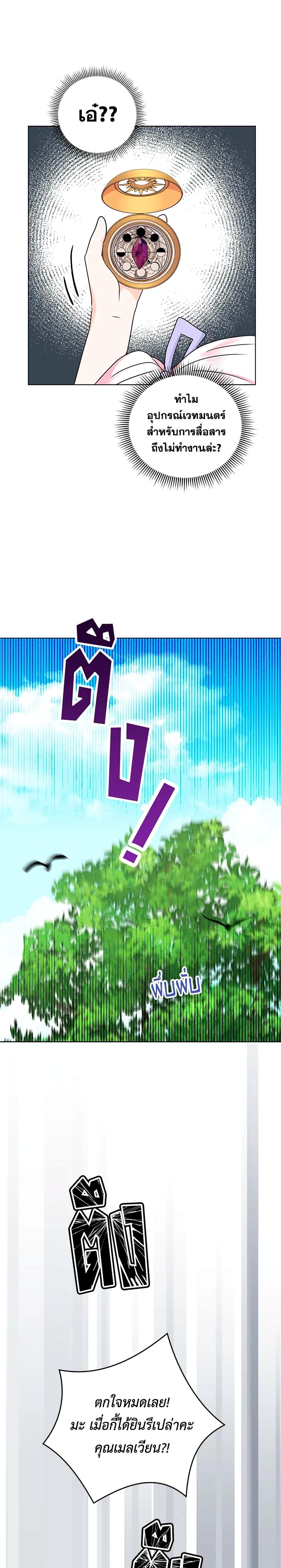 Manga-lc-com อ่านมังงะ อ่านการ์ตูน ออนไลน์ ฟรี Surviving as an Illegitimate Princess ตอนที่ 1 2 3 4 5 6 7 8 9 10 11 12 13 14 ฟรี ไม่มีโฆษณา Manga-lc - อ่าน มังงะ อ่าน การ์ตูน ออนไลน์ อ่านมังงะ ฟรี