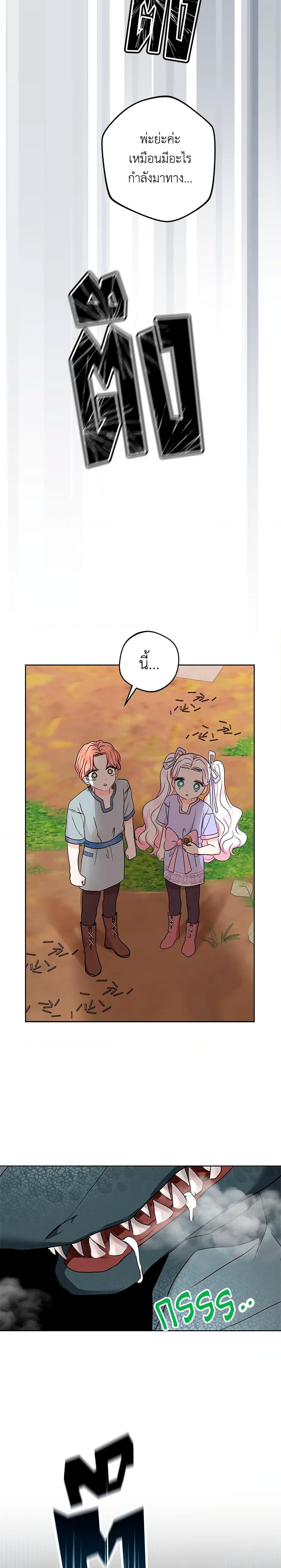 Manga-lc-com อ่านมังงะ อ่านการ์ตูน ออนไลน์ ฟรี Surviving as an Illegitimate Princess ตอนที่ 1 2 3 4 5 6 7 8 9 10 11 12 13 14 ฟรี ไม่มีโฆษณา Manga-lc - อ่าน มังงะ อ่าน การ์ตูน ออนไลน์ อ่านมังงะ ฟรี