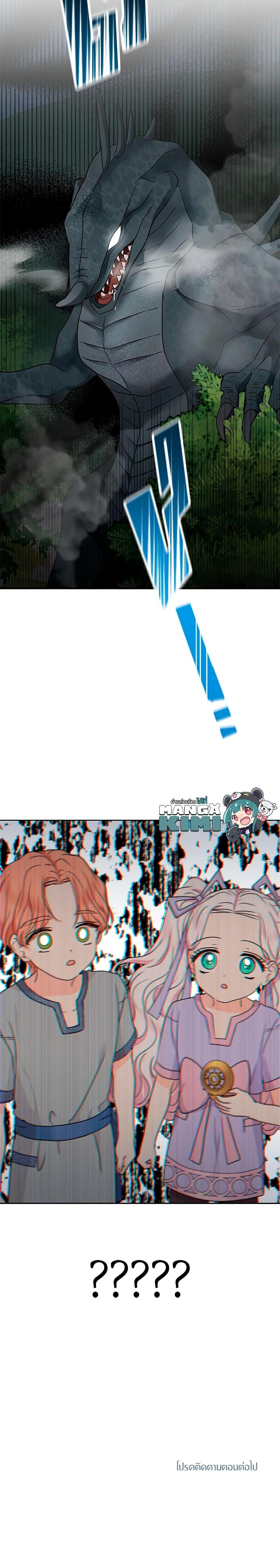 Manga-lc-com อ่านมังงะ อ่านการ์ตูน ออนไลน์ ฟรี Surviving as an Illegitimate Princess ตอนที่ 1 2 3 4 5 6 7 8 9 10 11 12 13 14 ฟรี ไม่มีโฆษณา Manga-lc - อ่าน มังงะ อ่าน การ์ตูน ออนไลน์ อ่านมังงะ ฟรี