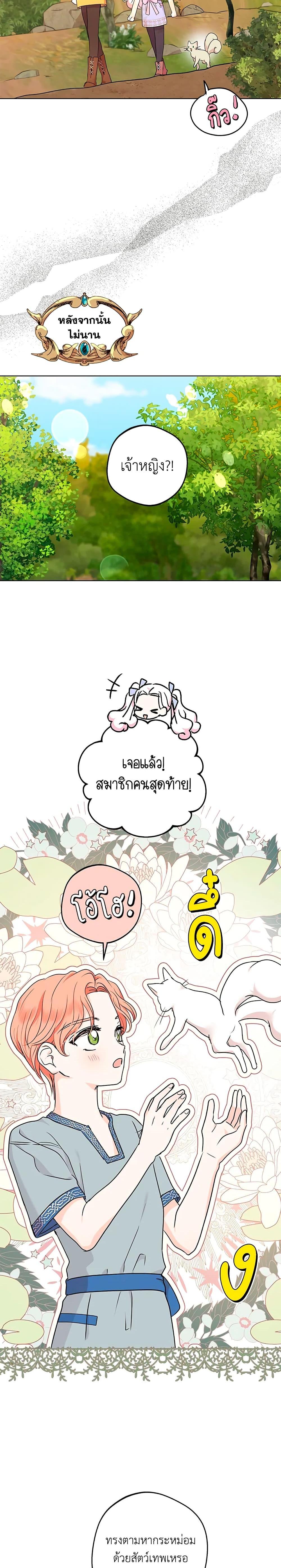 Manga-lc-com อ่านมังงะ อ่านการ์ตูน ออนไลน์ ฟรี Surviving as an Illegitimate Princess ตอนที่ 1 2 3 4 5 6 7 8 9 10 11 12 13 14 ฟรี ไม่มีโฆษณา Manga-lc - อ่าน มังงะ อ่าน การ์ตูน ออนไลน์ อ่านมังงะ ฟรี