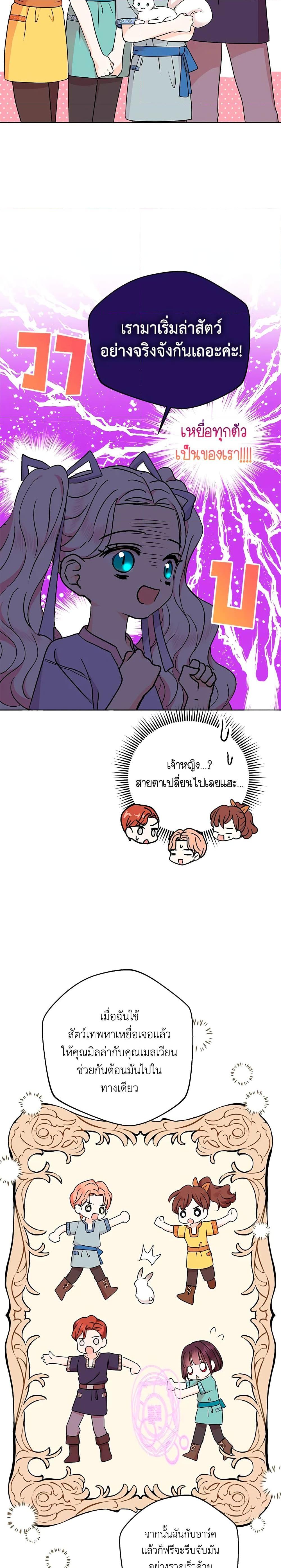 Manga-lc-com อ่านมังงะ อ่านการ์ตูน ออนไลน์ ฟรี Surviving as an Illegitimate Princess ตอนที่ 1 2 3 4 5 6 7 8 9 10 11 12 13 14 ฟรี ไม่มีโฆษณา Manga-lc - อ่าน มังงะ อ่าน การ์ตูน ออนไลน์ อ่านมังงะ ฟรี