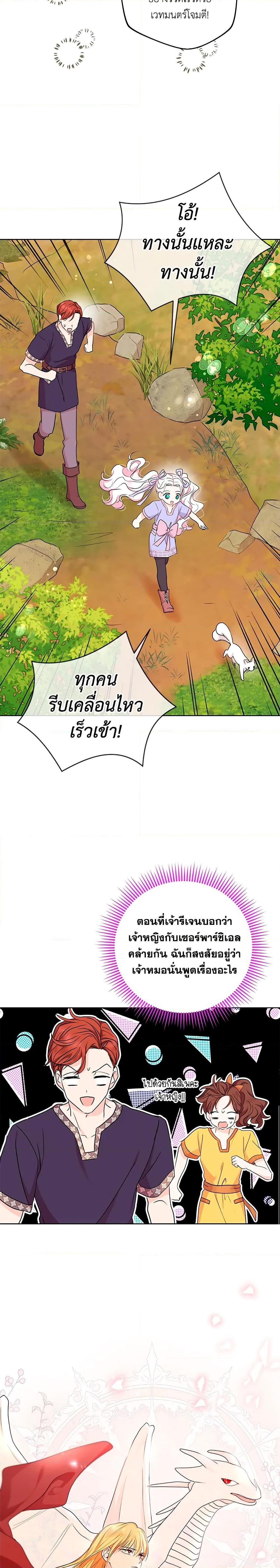 Manga-lc-com อ่านมังงะ อ่านการ์ตูน ออนไลน์ ฟรี Surviving as an Illegitimate Princess ตอนที่ 1 2 3 4 5 6 7 8 9 10 11 12 13 14 ฟรี ไม่มีโฆษณา Manga-lc - อ่าน มังงะ อ่าน การ์ตูน ออนไลน์ อ่านมังงะ ฟรี