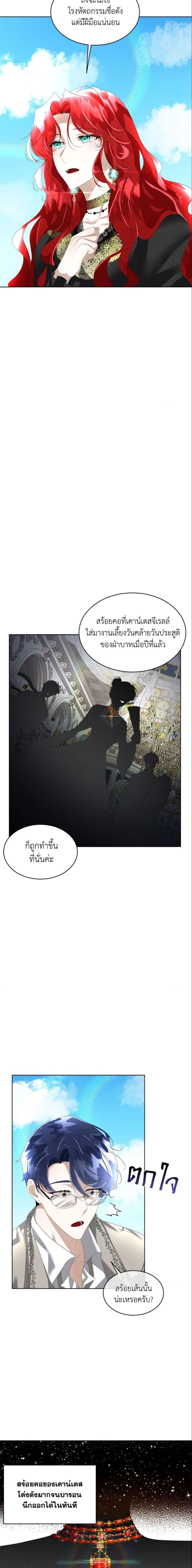 Manga-lc-com อ่านมังงะ อ่านการ์ตูน ออนไลน์ ฟรี Fostering the Male Lead ตอนที่ 1 2 3 4 5 6 7 8 9 10 11 12 13 14 ฟรี ไม่มีโฆษณา Manga-lc - อ่าน มังงะ อ่าน การ์ตูน ออนไลน์ อ่านมังงะ ฟรี