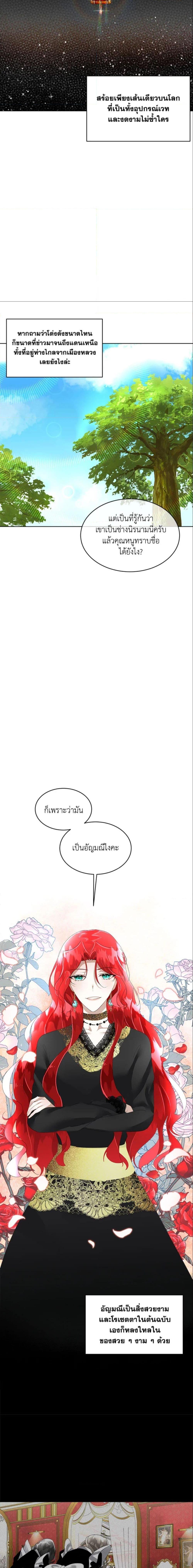 Manga-lc-com อ่านมังงะ อ่านการ์ตูน ออนไลน์ ฟรี Fostering the Male Lead ตอนที่ 1 2 3 4 5 6 7 8 9 10 11 12 13 14 ฟรี ไม่มีโฆษณา Manga-lc - อ่าน มังงะ อ่าน การ์ตูน ออนไลน์ อ่านมังงะ ฟรี