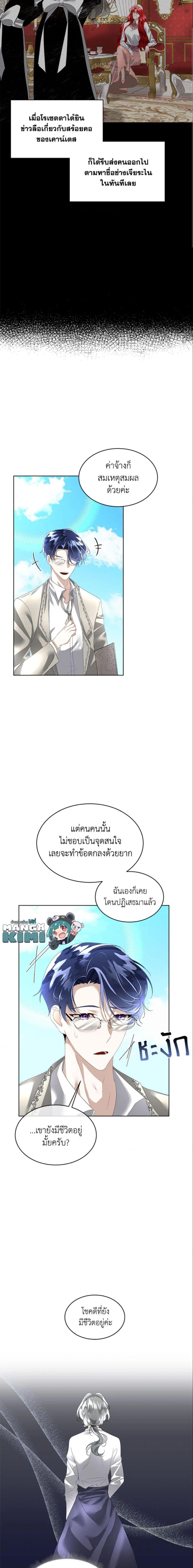 Manga-lc-com อ่านมังงะ อ่านการ์ตูน ออนไลน์ ฟรี Fostering the Male Lead ตอนที่ 1 2 3 4 5 6 7 8 9 10 11 12 13 14 ฟรี ไม่มีโฆษณา Manga-lc - อ่าน มังงะ อ่าน การ์ตูน ออนไลน์ อ่านมังงะ ฟรี