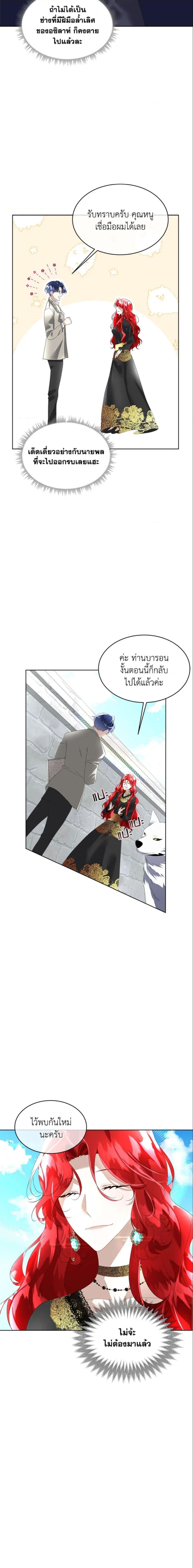 Manga-lc-com อ่านมังงะ อ่านการ์ตูน ออนไลน์ ฟรี Fostering the Male Lead ตอนที่ 1 2 3 4 5 6 7 8 9 10 11 12 13 14 ฟรี ไม่มีโฆษณา Manga-lc - อ่าน มังงะ อ่าน การ์ตูน ออนไลน์ อ่านมังงะ ฟรี