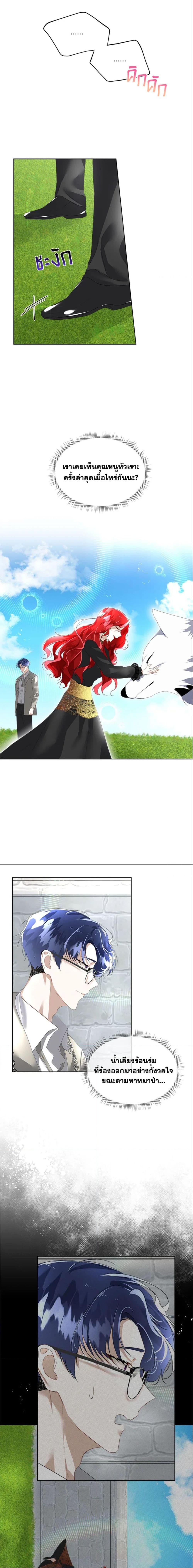 Manga-lc-com อ่านมังงะ อ่านการ์ตูน ออนไลน์ ฟรี Fostering the Male Lead ตอนที่ 1 2 3 4 5 6 7 8 9 10 11 12 13 14 ฟรี ไม่มีโฆษณา Manga-lc - อ่าน มังงะ อ่าน การ์ตูน ออนไลน์ อ่านมังงะ ฟรี