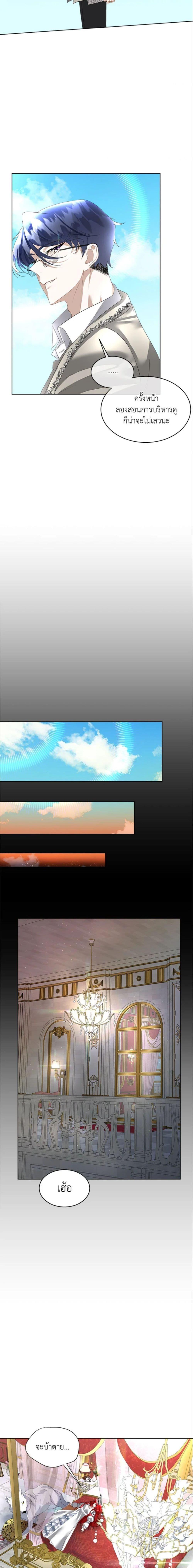 Manga-lc-com อ่านมังงะ อ่านการ์ตูน ออนไลน์ ฟรี Fostering the Male Lead ตอนที่ 1 2 3 4 5 6 7 8 9 10 11 12 13 14 ฟรี ไม่มีโฆษณา Manga-lc - อ่าน มังงะ อ่าน การ์ตูน ออนไลน์ อ่านมังงะ ฟรี