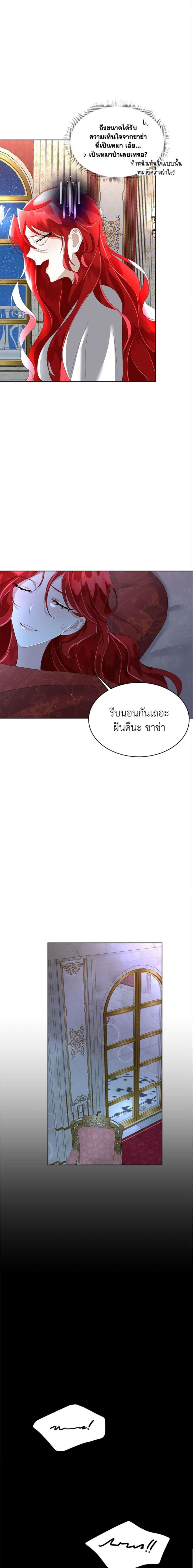 Manga-lc-com อ่านมังงะ อ่านการ์ตูน ออนไลน์ ฟรี Fostering the Male Lead ตอนที่ 1 2 3 4 5 6 7 8 9 10 11 12 13 14 ฟรี ไม่มีโฆษณา Manga-lc - อ่าน มังงะ อ่าน การ์ตูน ออนไลน์ อ่านมังงะ ฟรี