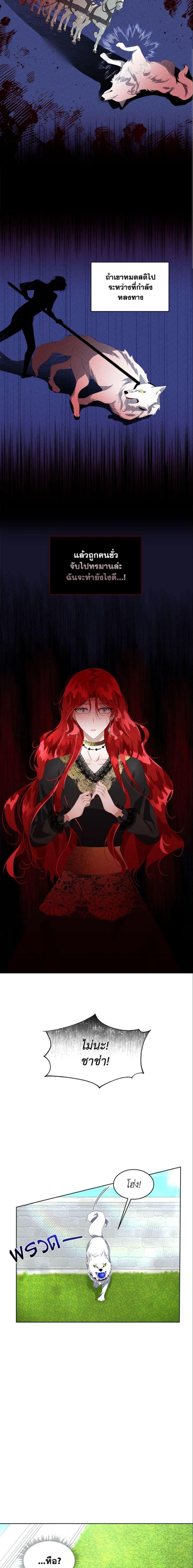 Manga-lc-com อ่านมังงะ อ่านการ์ตูน ออนไลน์ ฟรี Fostering the Male Lead ตอนที่ 1 2 3 4 5 6 7 8 9 10 11 12 13 14 ฟรี ไม่มีโฆษณา Manga-lc - อ่าน มังงะ อ่าน การ์ตูน ออนไลน์ อ่านมังงะ ฟรี