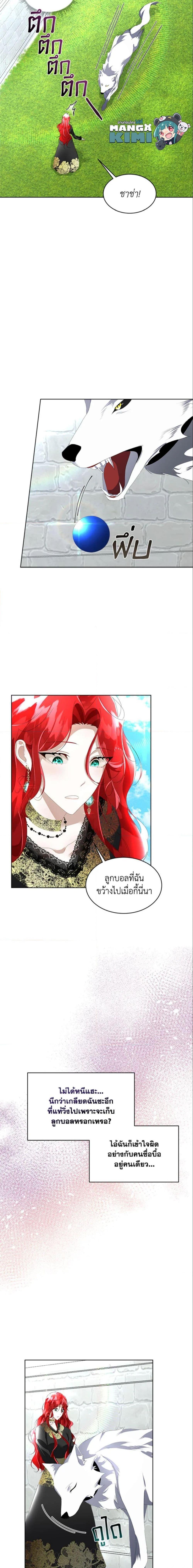 Manga-lc-com อ่านมังงะ อ่านการ์ตูน ออนไลน์ ฟรี Fostering the Male Lead ตอนที่ 1 2 3 4 5 6 7 8 9 10 11 12 13 14 ฟรี ไม่มีโฆษณา Manga-lc - อ่าน มังงะ อ่าน การ์ตูน ออนไลน์ อ่านมังงะ ฟรี