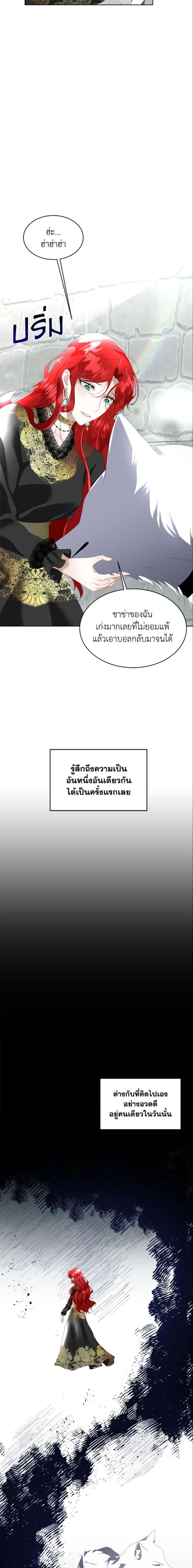 Manga-lc-com อ่านมังงะ อ่านการ์ตูน ออนไลน์ ฟรี Fostering the Male Lead ตอนที่ 1 2 3 4 5 6 7 8 9 10 11 12 13 14 ฟรี ไม่มีโฆษณา Manga-lc - อ่าน มังงะ อ่าน การ์ตูน ออนไลน์ อ่านมังงะ ฟรี