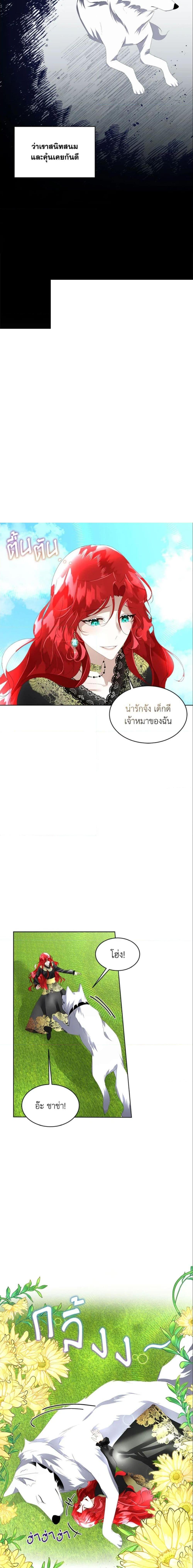 Manga-lc-com อ่านมังงะ อ่านการ์ตูน ออนไลน์ ฟรี Fostering the Male Lead ตอนที่ 1 2 3 4 5 6 7 8 9 10 11 12 13 14 ฟรี ไม่มีโฆษณา Manga-lc - อ่าน มังงะ อ่าน การ์ตูน ออนไลน์ อ่านมังงะ ฟรี