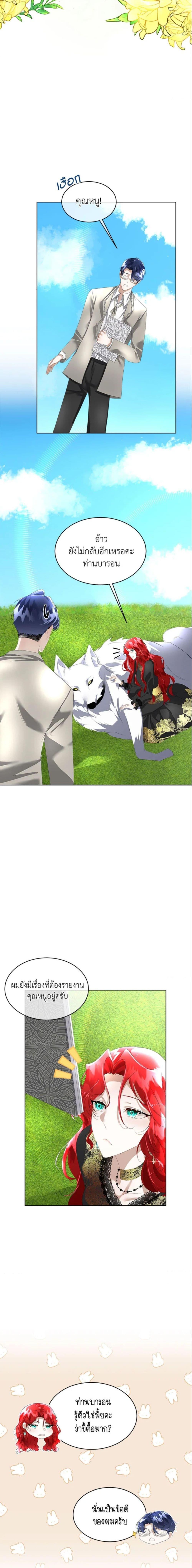 Manga-lc-com อ่านมังงะ อ่านการ์ตูน ออนไลน์ ฟรี Fostering the Male Lead ตอนที่ 1 2 3 4 5 6 7 8 9 10 11 12 13 14 ฟรี ไม่มีโฆษณา Manga-lc - อ่าน มังงะ อ่าน การ์ตูน ออนไลน์ อ่านมังงะ ฟรี