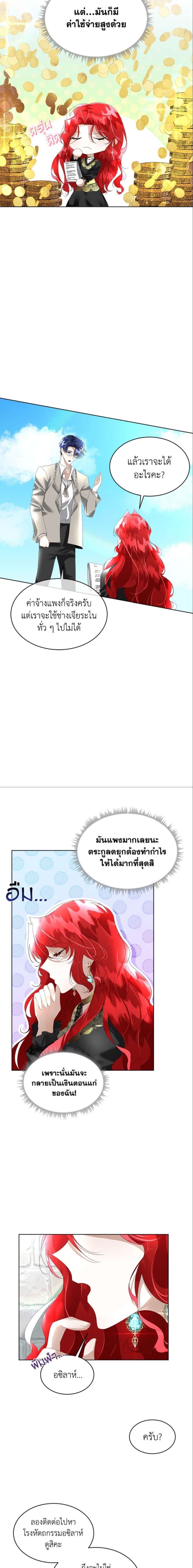 Manga-lc-com อ่านมังงะ อ่านการ์ตูน ออนไลน์ ฟรี Fostering the Male Lead ตอนที่ 1 2 3 4 5 6 7 8 9 10 11 12 13 14 ฟรี ไม่มีโฆษณา Manga-lc - อ่าน มังงะ อ่าน การ์ตูน ออนไลน์ อ่านมังงะ ฟรี