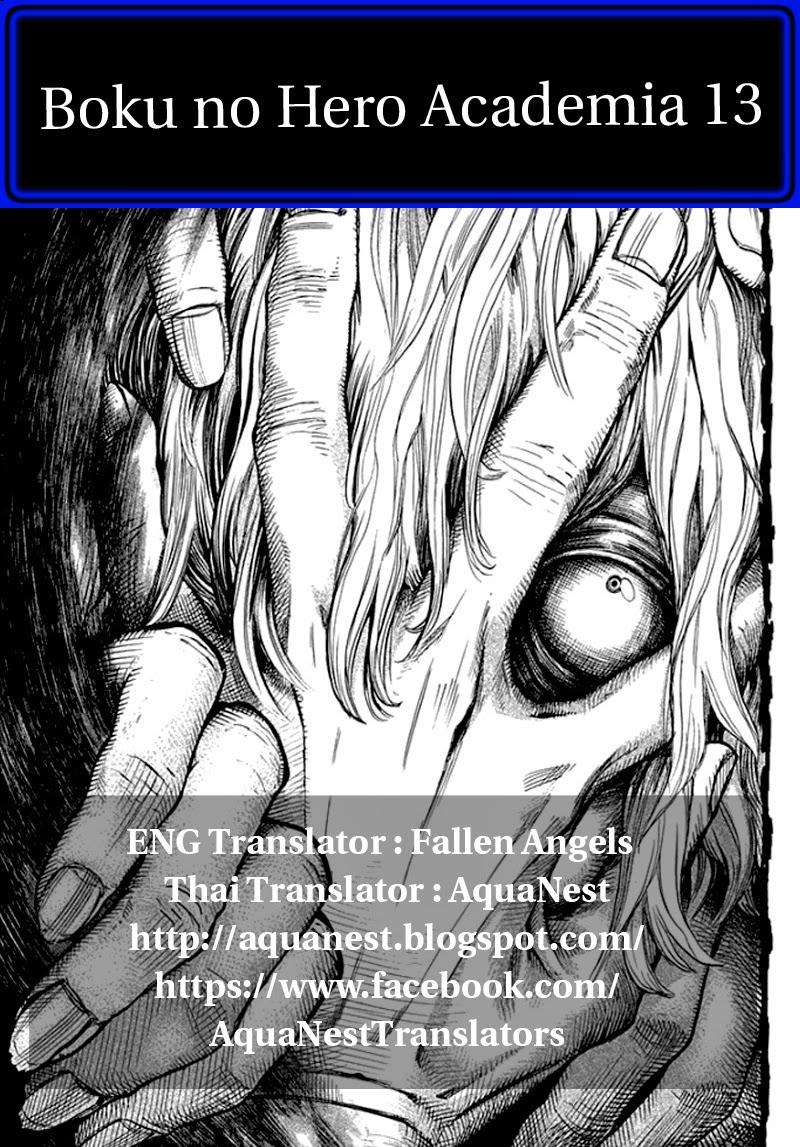 Manga-lc-com อ่านมังงะ อ่านการ์ตูน ออนไลน์ ฟรี Boku no Hero Academia ตอนที่ 1 2 3 4 5 6 7 8 9 10 11 12 13 14 ฟรี ไม่มีโฆษณา Manga-lc - อ่าน มังงะ อ่าน การ์ตูน ออนไลน์ อ่านมังงะ ฟรี