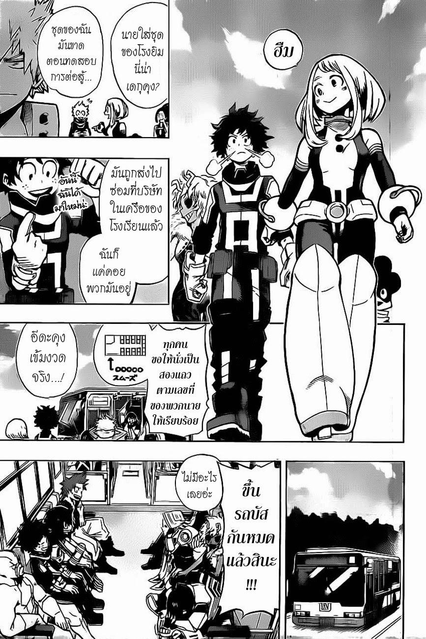 Manga-lc-com อ่านมังงะ อ่านการ์ตูน ออนไลน์ ฟรี Boku no Hero Academia ตอนที่ 1 2 3 4 5 6 7 8 9 10 11 12 13 14 ฟรี ไม่มีโฆษณา Manga-lc - อ่าน มังงะ อ่าน การ์ตูน ออนไลน์ อ่านมังงะ ฟรี