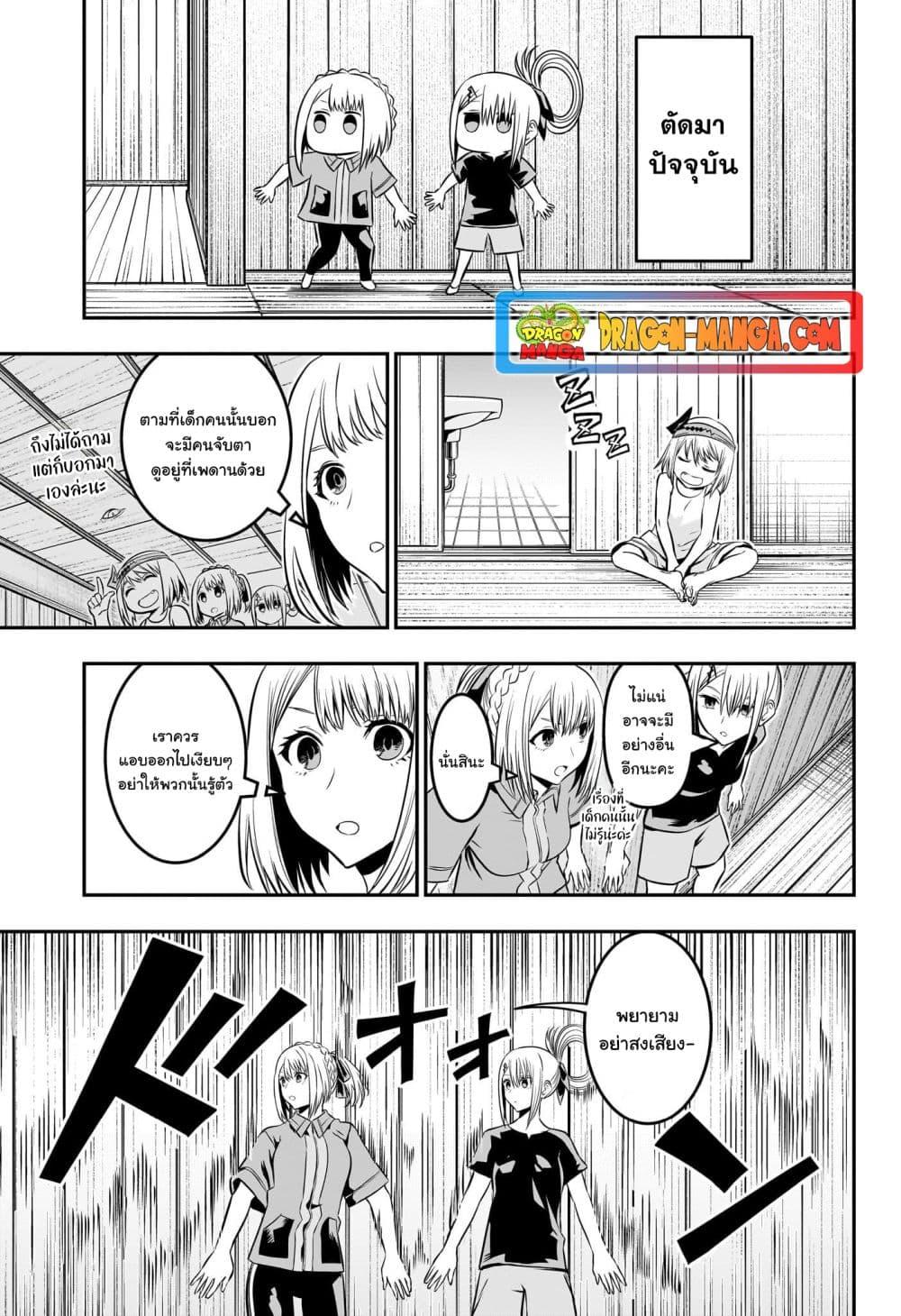 Manga-lc-com อ่านมังงะ อ่านการ์ตูน ออนไลน์ ฟรี Nue’s Exorcist ตอนที่ 1 2 3 4 5 6 7 8 9 10 11 12 13 14 ฟรี ไม่มีโฆษณา Manga-lc - อ่าน มังงะ อ่าน การ์ตูน ออนไลน์ อ่านมังงะ ฟรี