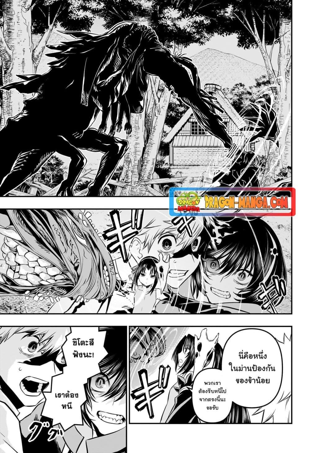 Manga-lc-com อ่านมังงะ อ่านการ์ตูน ออนไลน์ ฟรี Nue’s Exorcist ตอนที่ 1 2 3 4 5 6 7 8 9 10 11 12 13 14 ฟรี ไม่มีโฆษณา Manga-lc - อ่าน มังงะ อ่าน การ์ตูน ออนไลน์ อ่านมังงะ ฟรี