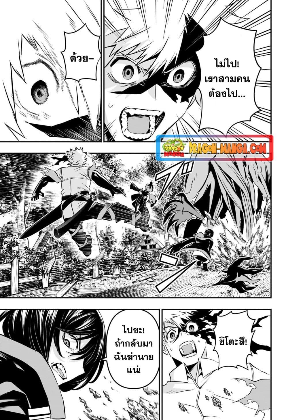 Manga-lc-com อ่านมังงะ อ่านการ์ตูน ออนไลน์ ฟรี Nue’s Exorcist ตอนที่ 1 2 3 4 5 6 7 8 9 10 11 12 13 14 ฟรี ไม่มีโฆษณา Manga-lc - อ่าน มังงะ อ่าน การ์ตูน ออนไลน์ อ่านมังงะ ฟรี