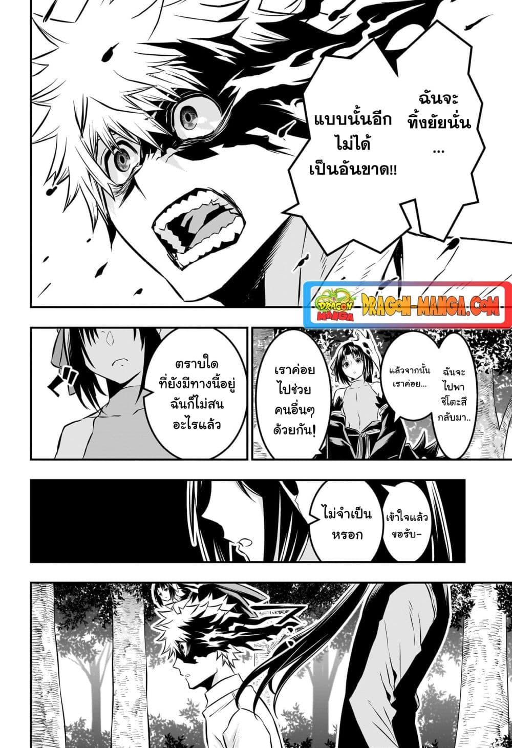 Manga-lc-com อ่านมังงะ อ่านการ์ตูน ออนไลน์ ฟรี Nue’s Exorcist ตอนที่ 1 2 3 4 5 6 7 8 9 10 11 12 13 14 ฟรี ไม่มีโฆษณา Manga-lc - อ่าน มังงะ อ่าน การ์ตูน ออนไลน์ อ่านมังงะ ฟรี