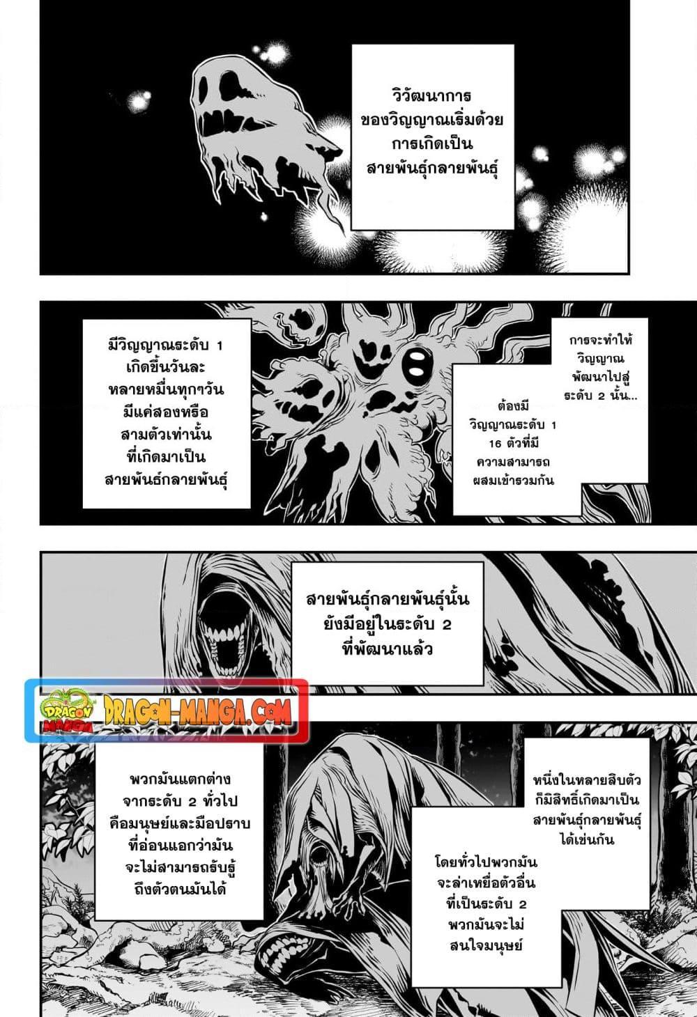 Manga-lc-com อ่านมังงะ อ่านการ์ตูน ออนไลน์ ฟรี Nue’s Exorcist ตอนที่ 1 2 3 4 5 6 7 8 9 10 11 12 13 14 ฟรี ไม่มีโฆษณา Manga-lc - อ่าน มังงะ อ่าน การ์ตูน ออนไลน์ อ่านมังงะ ฟรี