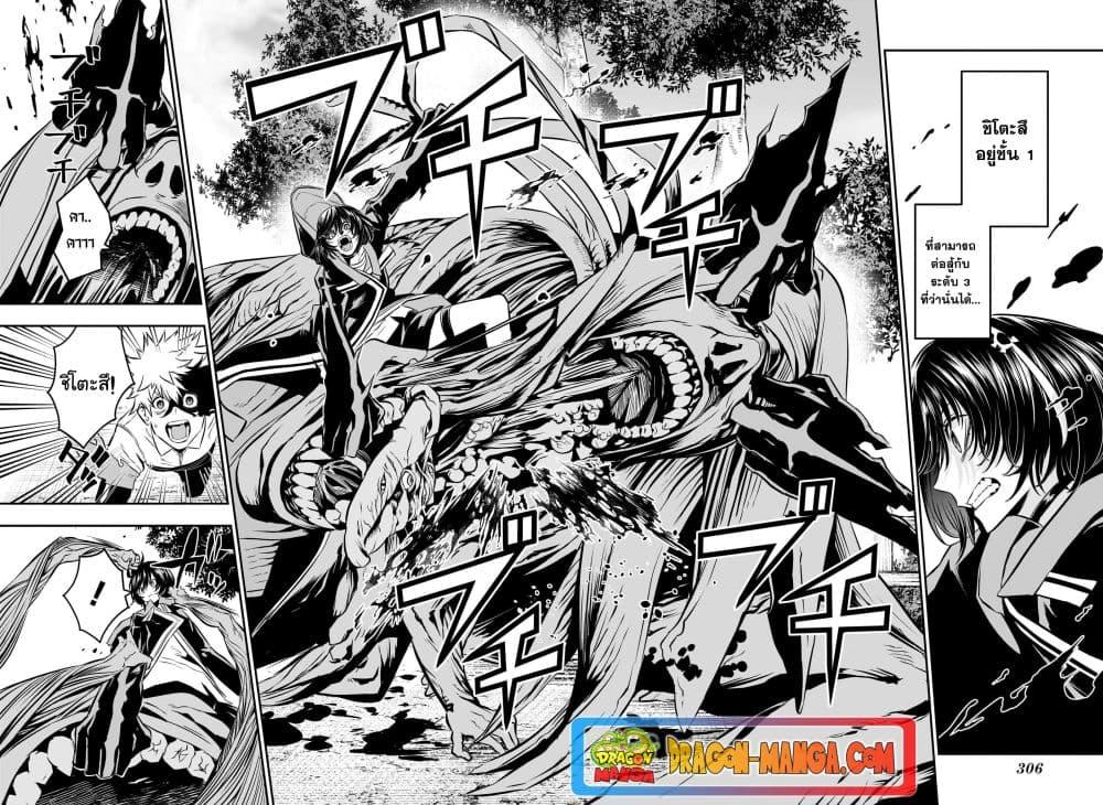 Manga-lc-com อ่านมังงะ อ่านการ์ตูน ออนไลน์ ฟรี Nue’s Exorcist ตอนที่ 1 2 3 4 5 6 7 8 9 10 11 12 13 14 ฟรี ไม่มีโฆษณา Manga-lc - อ่าน มังงะ อ่าน การ์ตูน ออนไลน์ อ่านมังงะ ฟรี