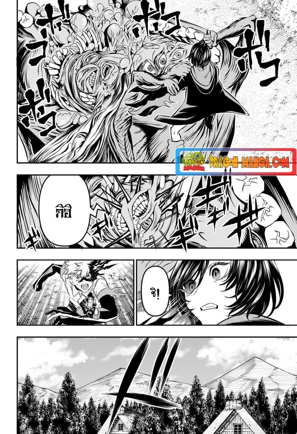 Manga-lc-com อ่านมังงะ อ่านการ์ตูน ออนไลน์ ฟรี Nue’s Exorcist ตอนที่ 1 2 3 4 5 6 7 8 9 10 11 12 13 14 ฟรี ไม่มีโฆษณา Manga-lc - อ่าน มังงะ อ่าน การ์ตูน ออนไลน์ อ่านมังงะ ฟรี